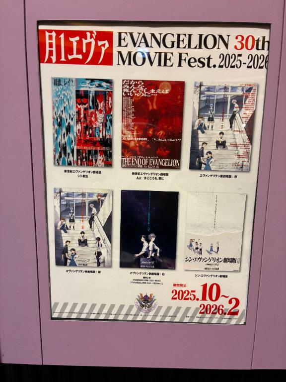 伝説のシーン🎬