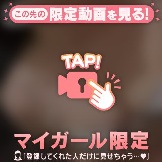 はだけて🙈