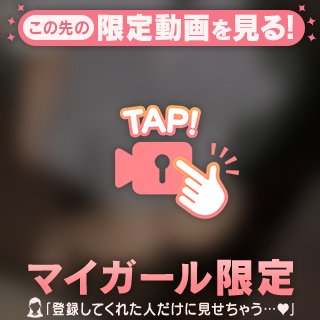 好きなら教えてね💗
