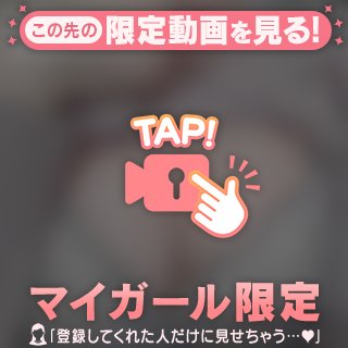 動くよ🫣むに