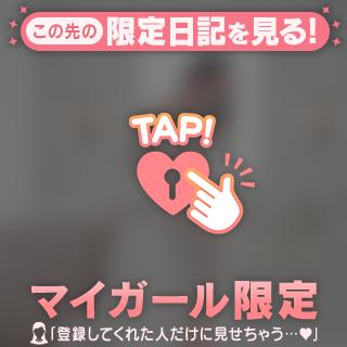 今日の合言葉はこれ＾＾