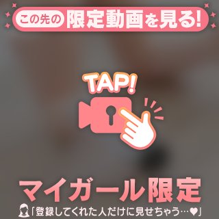 ▶️おやすみっ