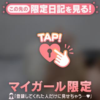 おはーよ❣️