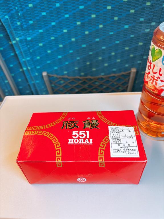 551😋