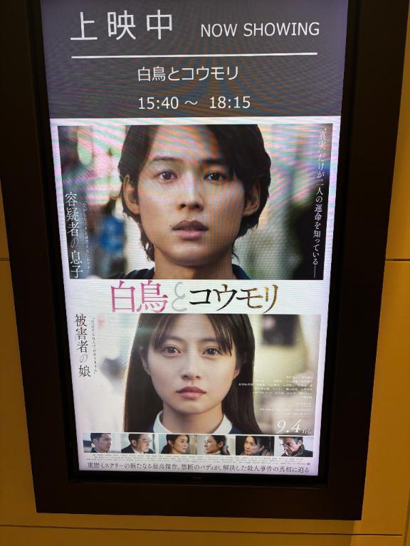 映画🎬