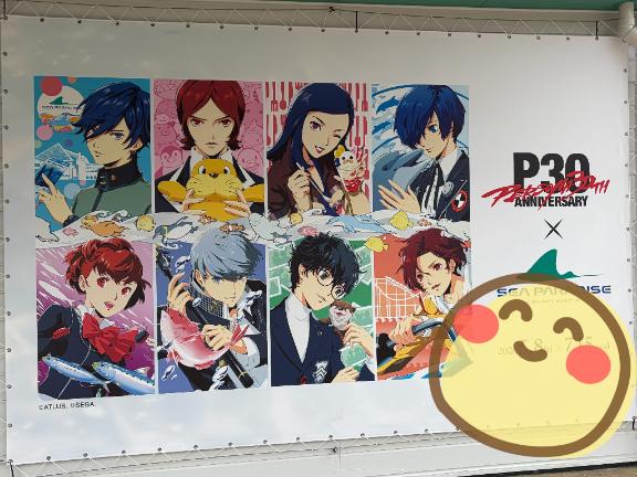 デート♡