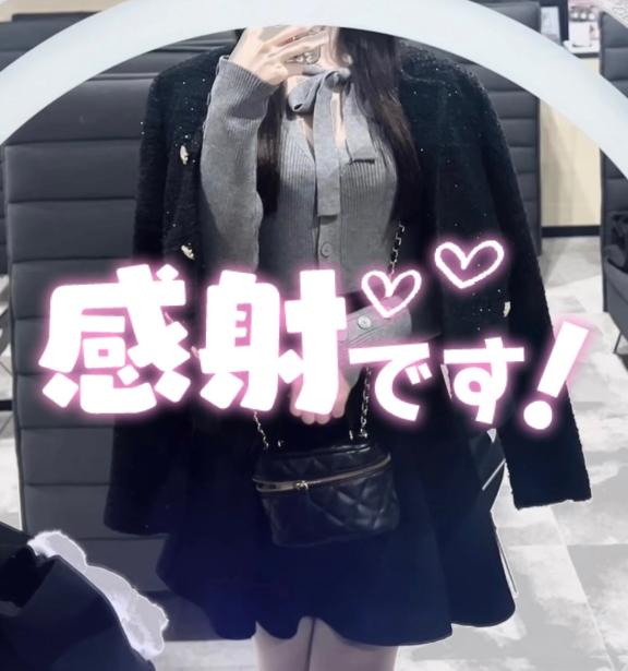 写メ日記サムネイル
