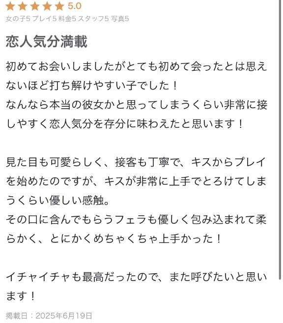 写メ日記サムネイル