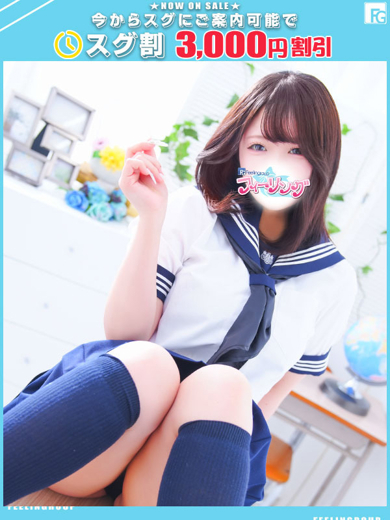 フィーリングin横浜（FG系列） 上门服务 YUKI