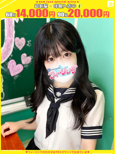   SUZU