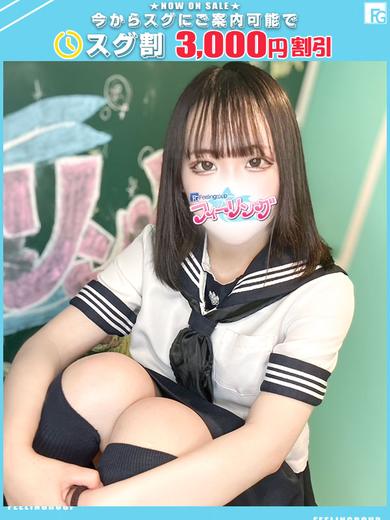 フィーリングin横浜（FG系列） 上門服務 RAN