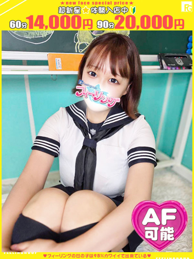 フィーリングin横浜（FG系列） outcall escort service MASHIRO