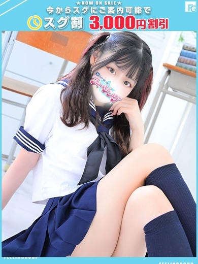 フィーリングin横浜（FG系列） 上门服务 UTA