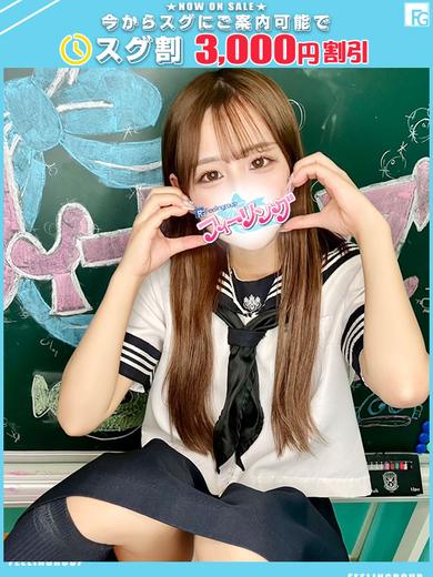 フィーリングin横浜（FG系列） デリヘル AMU