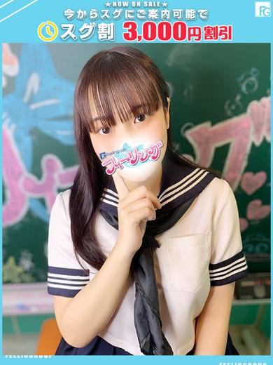 フィーリングin横浜（FG系列） 上门服务 MIO