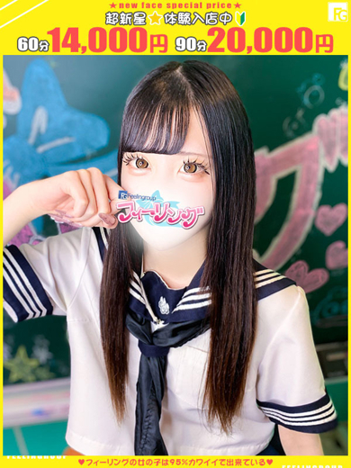 フィーリングin横浜（FG系列） outcall escort service KAGUYA