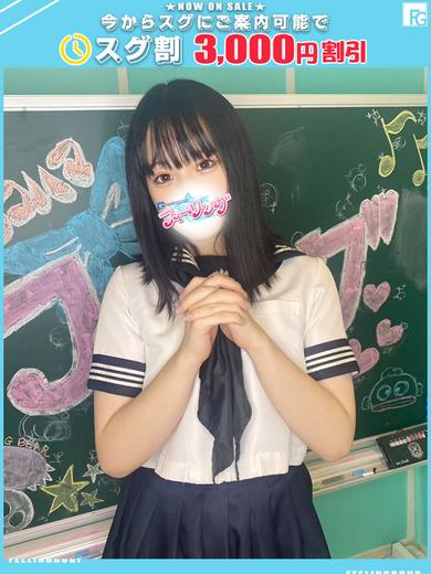 フィーリングin横浜（FG系列） 上门服务 MARIKA