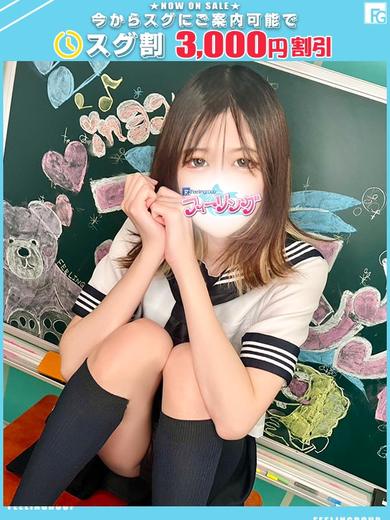 フィーリングin横浜（FG系列） 上门服务 NONO