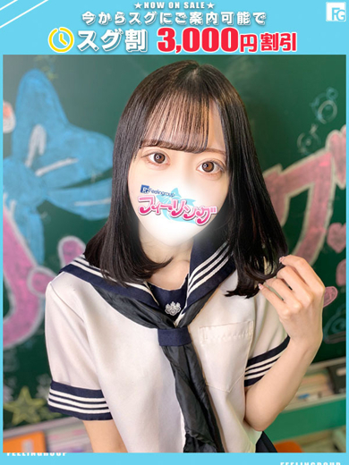 フィーリングin横浜（FG系列） 上门服务 KOHARU