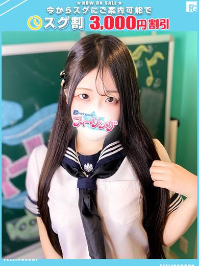フィーリングin横浜（FG系列） デリヘル KASUMI