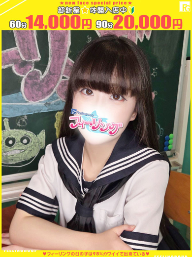 フィーリングin横浜（FG系列） outcall escort service MEI
