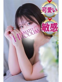 大和人妻城 デリヘル SUZUNE