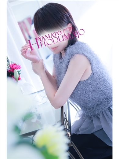 大和人妻城 上门服务 SAKASHITA