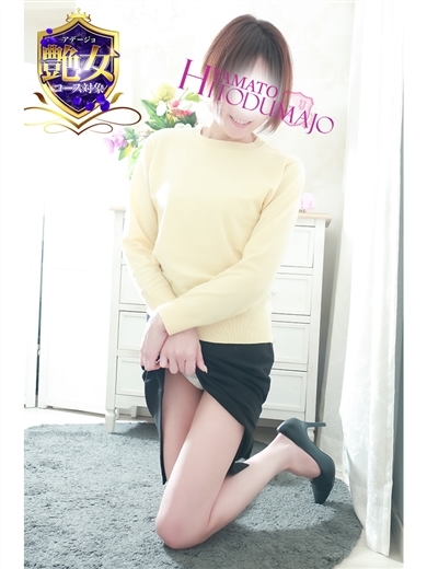 大和人妻城 上门服务 KAORI