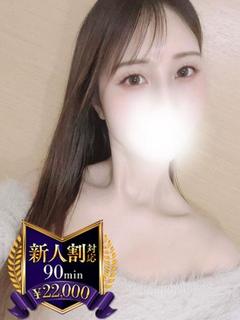 白咲ゆい