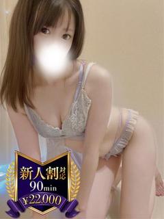 桃園みれい