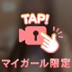 🎤うた歌います‼️www