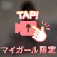 1人でよく使ってます…♡