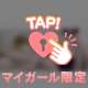 形から入るタイプ。
