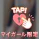 光合成¯\( ˘–˘ )/¯