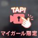 ラスト動画🎥💞