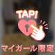 ほめてほしいの😉