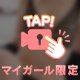 120分🌱*Mさんへ