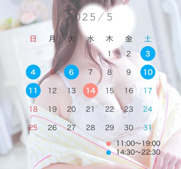 写メ日記サムネイル