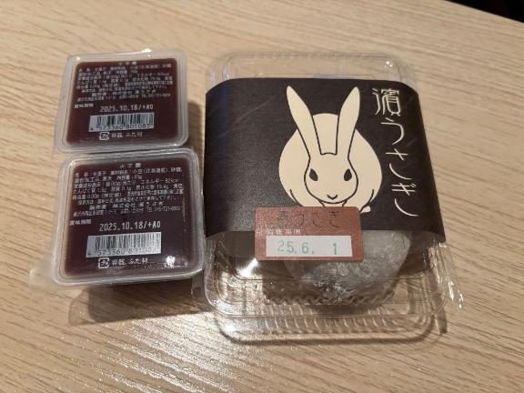 写メ日記サムネイル