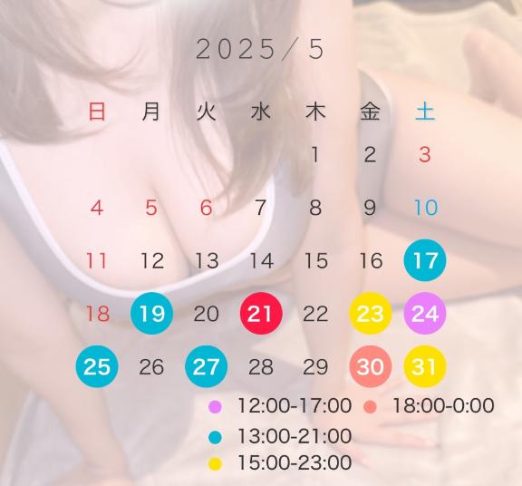 写メ日記サムネイル