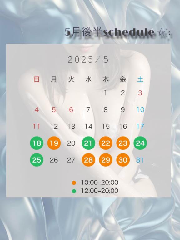 写メ日記サムネイル