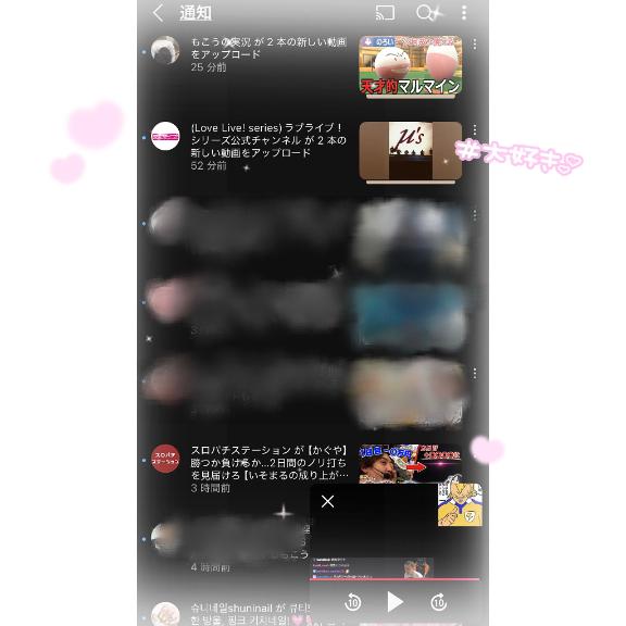 写メ日記サムネイル