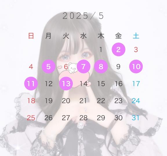 写メ日記サムネイル