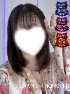 天羽　あいす