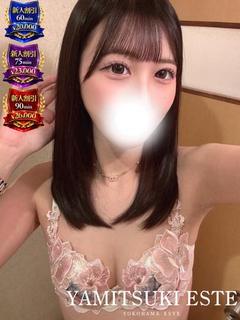 星野　さくらこ