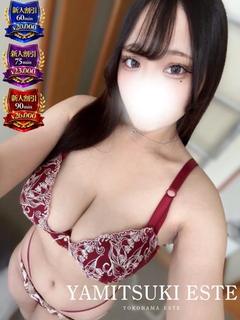 藤井　るな