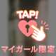 🔞逆オナニー鑑賞🔞