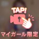 🔞エロすぎるビキニでお出迎え👙💕🔞
