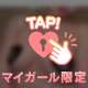 【好きな物は🤎】