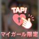 【本日の総括】